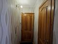1-комнатная квартира · 30 м² · 2/4 этаж, Интернациональная за 12 млн ₸ в Петропавловске — фото 4