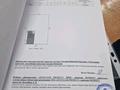 Отдельный дом · 2 комнаты · 58 м² · 10 сот., Орман 34 за ~ 40 млн ₸ в Петропавловске — фото 8