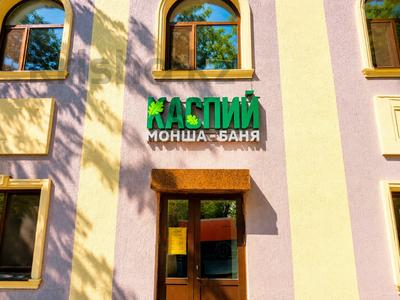Банный комлекс · 1350 м² за 800 млн ₸ в Астане, Сарыарка р-н