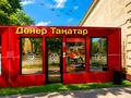 Банный комлекс · 1350 м², бағасы: 800 млн ₸ в Астане, Сарыарка р-н — фото 4