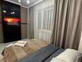 1-комнатная квартира · 35 м² · 8/17 этаж, Момышулы 28 — Теннисный , Досжан Арена , Ц.Б САПИЕВА , ГЛОБАЛ , Областной СУД , Прокуратура, АВТО ЦОН за 12 000 ₸ в Караганде, Казыбек би р-н — фото 2