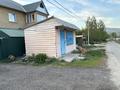 Магазины и бутики · 15 м² за 1.5 млн ₸ в Усть-Каменогорске, Ульбинский