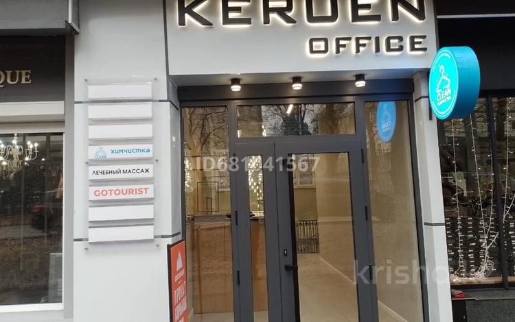 Кеңселер, білім орталықтары, кабинеттер және жұмыс орындары · 16 м², бағасы: 128 000 ₸ в Алматы, Медеуский р-н — фото 2