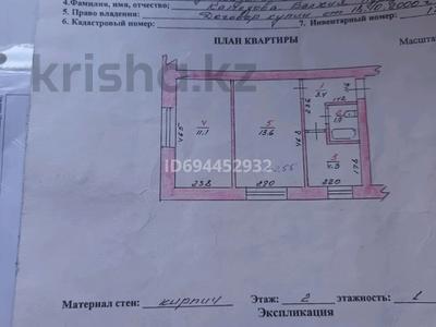 2-комнатная квартира, 35 м², 1/2 этаж, Казакстан 18 за 6 млн 〒 в Енбекши