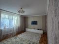 Часть дома · 5 комнат · 140 м² · 140 сот., Геолог-5 149 — Возле магазина Фариза за 25 млн ₸ в Актобе, жилой массив Заречный-1 — фото 3