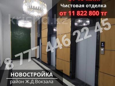 1-комнатная квартира, 26.87 м², 4/16 этаж, Темирбаева 50 за ~ 10.2 млн 〒 в Костанае