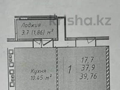 1-комнатная квартира · 40 м² · 2/12 этаж, Енлик-Кебек 1/5 за 16 млн ₸ в Астане, Сарыарка р-н