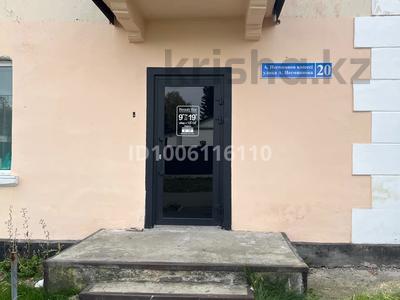 Еркін, дүкендер мен бутиктер, сұлулық салондары · 63 м², бағасы: 16 млн 〒 в Алтае