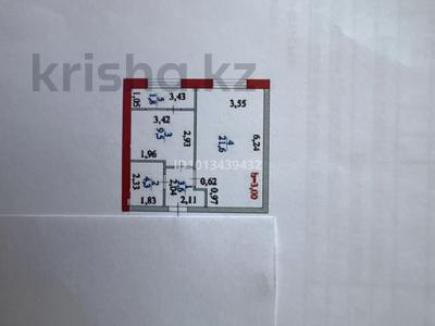 1-комнатная квартира · 40.8 м² · 9/10 этаж, Е-15 13, 13/1 — Сыганак за 23.6 млн ₸ в Астане, Нура р-н