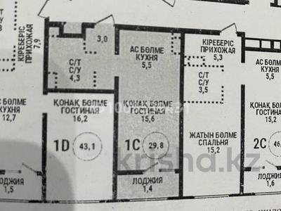 1-комнатная квартира · 29.8 м² · 3/12 этаж, Пр.Раимбека 210/9 за 28.8 млн ₸ в Алматы, Алмалинский р-н