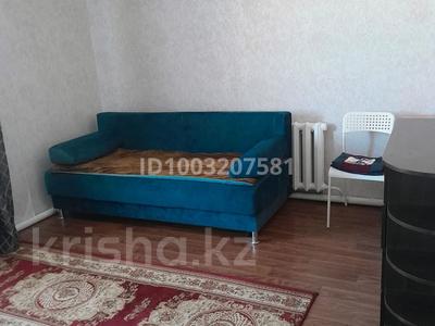 1 бөлме · 18 м², Юбилейный, Северо-запад 36, бағасы: 40 〒 в Костанае