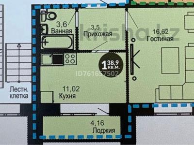 Продажа квартир в Астане: 1-комнатная квартира · 38.9 м² · 5 этаж, Умбетей жырау — Узак батыр за ~ 11.7 млн 〒 1-комнатная квартира · 38.9 м² · 5 этаж, Умбетей жырау — Узак батыр за ~ 11.7 млн 〒 в Астане, Есильский р-н