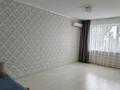 2-комнатная квартира · 54 м² · 5/5 этаж, Артыгалиева 14/2 — Находится возле 13 школы за 15.5 млн ₸ в Уральске