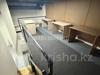 Кеңселер · 20 м², бағасы: 200 000 ₸ в Алматы, Ауэзовский р-н