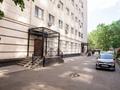 1-комнатная квартира · 33 м² · 8/9 этаж, Сейфуллина за 20 000 ₸ в Алматы, Алмалинский р-н — фото 38