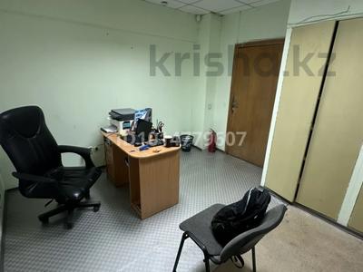 Офисы · 13 м² за 91 000 ₸ в Алматы, Бостандыкский р-н