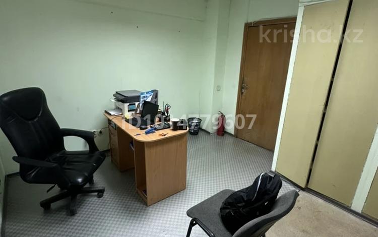 Офисы · 13 м² за 91 000 ₸ в Алматы, Бостандыкский р-н — фото 2