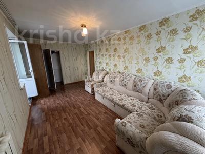 1-бөлмелі пәтер · 32 м² · 6/9 қабат, 9 микрорайон 6 — 15 магазин, Азия, бағасы: 14.5 млн ₸ в Костанае