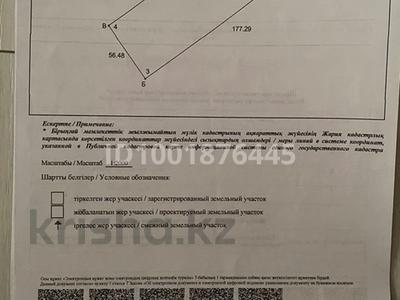Участок · 1 га, Актау за 35 млн ₸