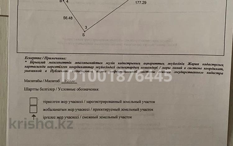 Участок · 1 га, Актау за 35 млн ₸ — фото 2
