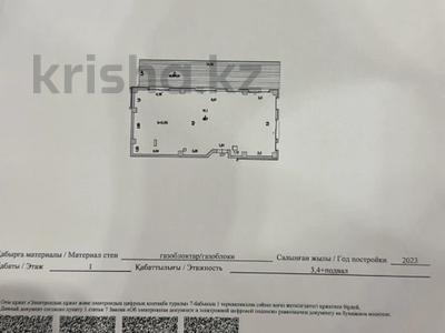3-комнатная квартира · 101.6 м² · 1/4 этаж, мкр Рахат, Култобе за 80 млн ₸ в Алматы, Наурызбайский р-н