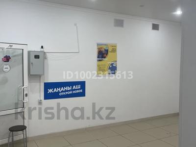 Офисы · 21 м² за 90 000 ₸ в Астане, Алматы р-н