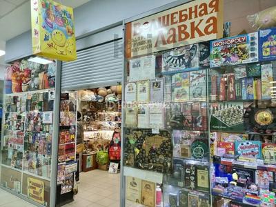 Бизнес магазин Эзотерики и рукоделия · 39 м² за 5 млн 〒 в Риддере