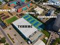 3-комнатная квартира · 112 м² · 10/16 этаж, мкр Мамыр-1 29 — ТРЦ Спутник - 173 и 202 школа - поликлиника - детсад -станция метро Момышулы за 80 млн ₸ в Алматы, Ауэзовский р-н — фото 24