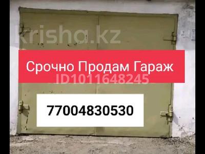 Гараж · 30 м² · Жаңа қала ш/а., Кондуктарская 16, бағасы: 2.8 млн ₸ в Караганде, Казыбек би р-н