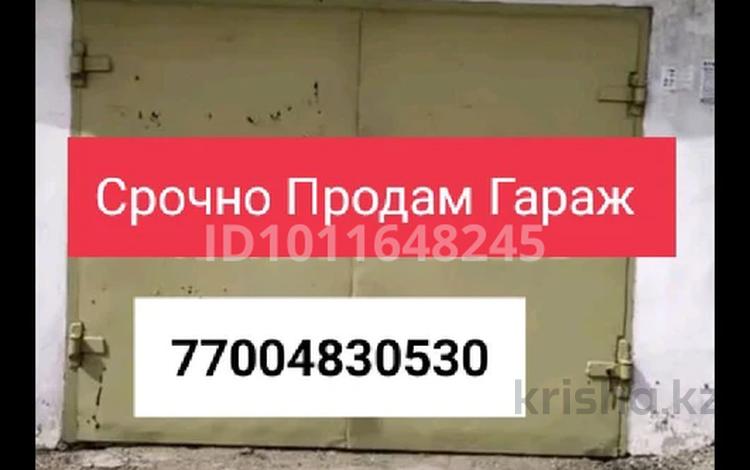 Гараж · 30 м² · Жаңа қала ш/а., Кондуктарская 16, бағасы: 2.8 млн ₸ в Караганде, Казыбек би р-н — фото 8