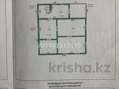 Отдельный дом · 4 комнаты · 55.89 м² · 12 сот., Бектенова 22 — Рядом находится shu city гостиница за 15 млн 〒 в Шу
