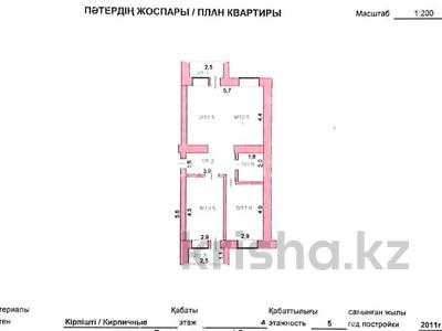 3-комнатная квартира, 63 м², 4/5 этаж, Лесная Поляна мкр 13 за 21 млн 〒 в Косшы