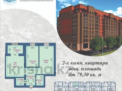 2-комнатная квартира · 80 м² · 2/8 этаж, Нурбаева 151 за 45.1 млн ₸ в Семее