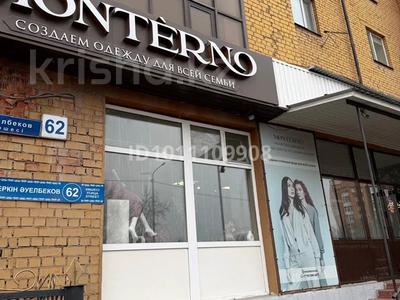 Свободное назначение, офисы, магазины и бутики, салоны красоты, фитнес и спорт, медцентры и аптеки, образование, развлечения, конференц-залы, кабинеты и рабочие места, студии · 140 м² за 560 000 〒 в Кокшетау