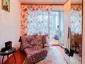 4-комнатная квартира · 90 м² · 3/11 этаж, Розыбакиева за 75 млн ₸ в Алматы, Алмалинский р-н — фото 19