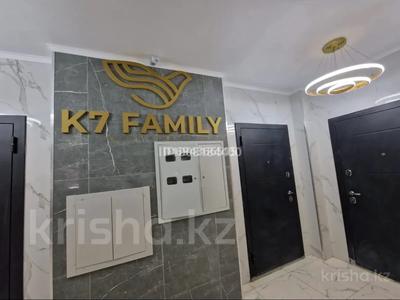 1-бөлмелі пәтер · 45 м² · 9/9 қабат, мкр Нурсая, Елорда 3/4, бағасы: 200 000 ₸ в Атырау