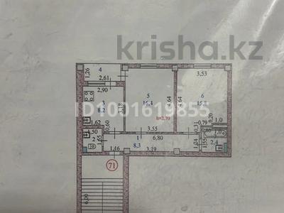 2-комнатная квартира · 55.3 м² · 6/6 этаж, мкр Нурсая, Нурсая 60 — Нұрсая 60 возле школы 38 за 18 млн ₸ в Атырау