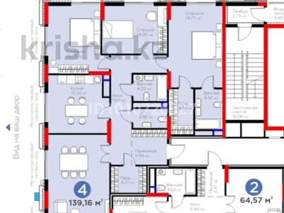 4-бөлмелі пәтер · 139 м² · 12/20 қабат, Кайым Мухамедханов 6/1 — Толе би, бағасы: 125 млн ₸ в Астане, Нура р-н