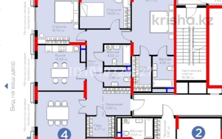 4-комнатная квартира · 139 м² · 12/20 этаж, Кайым Мухамедханов 6/1 — Толе би за 125 млн ₸ в Астане, Нура р-н — фото 2
