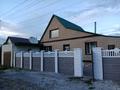 Отдельный дом · 5 комнат · 120 м² · 6 сот., Химиков 15 — Финский за 30 млн ₸ в Сарани