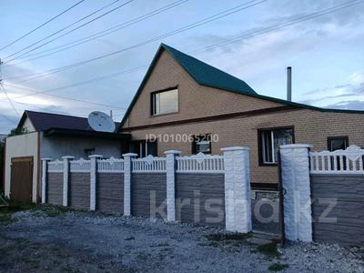 Отдельный дом · 5 комнат · 120 м² · 6 сот., Химиков 15 — Финский за 30 млн ₸ в Сарани