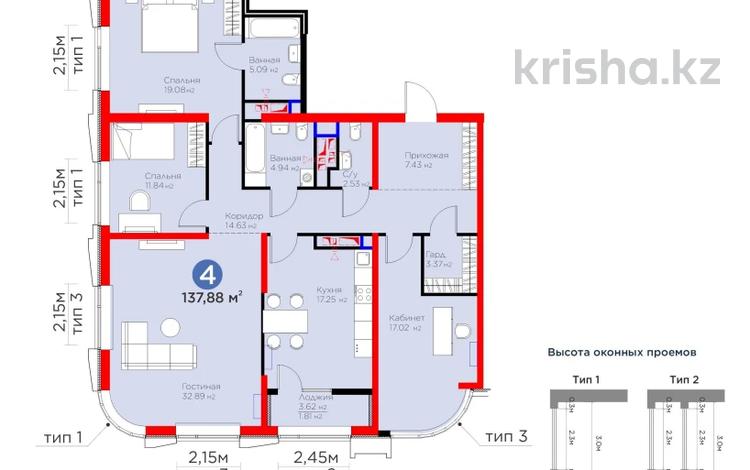 4-комнатная квартира · 138 м², Кунаева за ~ 111 млн 〒 в Шымкенте, Аль-Фарабийский р-н — фото 3