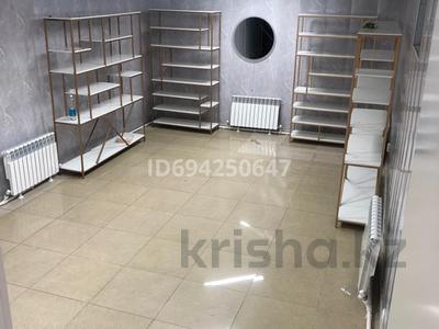 Аренда коммерческой недвижимости в Шымкенте: Свободное назначение, офисы, магазины и бутики, общепит, салоны красоты, медцентры и аптеки, образование, кабинеты и рабочие места, студии · 50 м² за 500 000 〒 Свободное назначение, офисы, магазины и бутики, общепит, салоны красоты, медцентры и аптеки, образование, кабинеты и рабочие места, студии · 50 м² за 500 000 〒 в Шымкенте, Аль-Фарабийский р-н