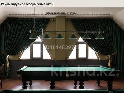 Свободное назначение · 350 м² за 1.5 млн ₸ в Каскелене