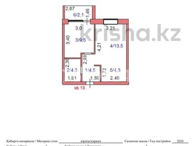 1-комнатная квартира · 38.2 м² · 4/5 этаж, Садвакасова — Назарбаев интеллектуальная школа за 13 млн 〒 в Кокшетау