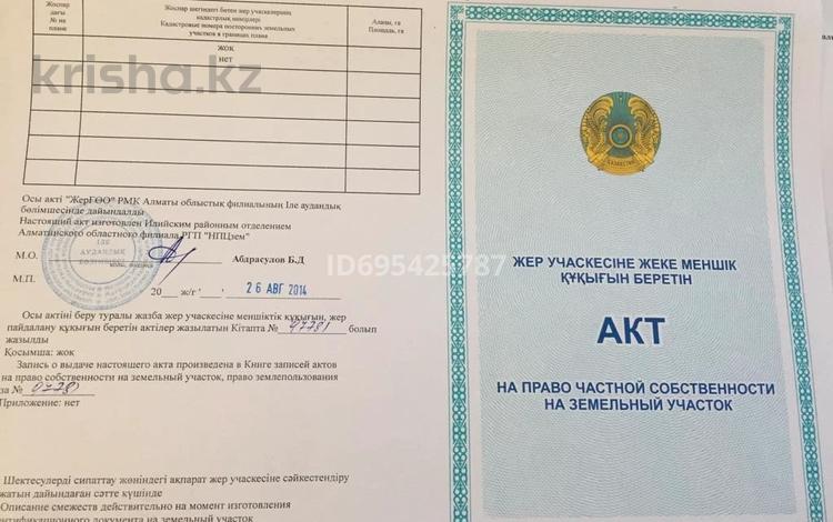 Свободное назначение, склады, азс, автосервисы и автомойки, сельское хозяйство, бани, гостиницы и зоны отдыха · 10000 м² за 500 000 〒 в Комсомоле — фото 2