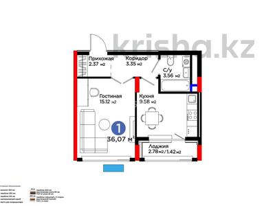 1-бөлмелі пәтер · 36 м² · 7/8 қабат, Туран 57д, бағасы: 30.2 млн ₸ в Астане, Нура р-н