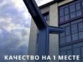 3-комнатная квартира, 105 м², 5/5 этаж, Увалиева 9 за 57.3 млн 〒 в Усть-Каменогорске