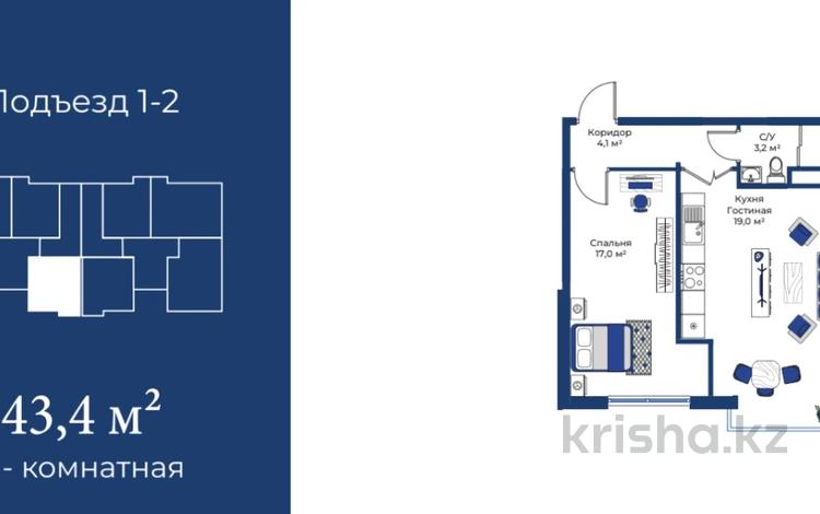 2-бөлмелі пәтер · 43.4 м² · 8/10 қабат, мкр Шугыла, Алтын Орда, бағасы: 22.9 млн ₸ в Алматы, Наурызбайский р-н — фото 2