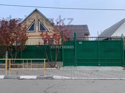 Жеке үй · 4 бөлме · 94 м² · 5 сот., Амангельды 10 — Амангельды Сьянова, бағасы: 41.5 млн 〒 в Костанае